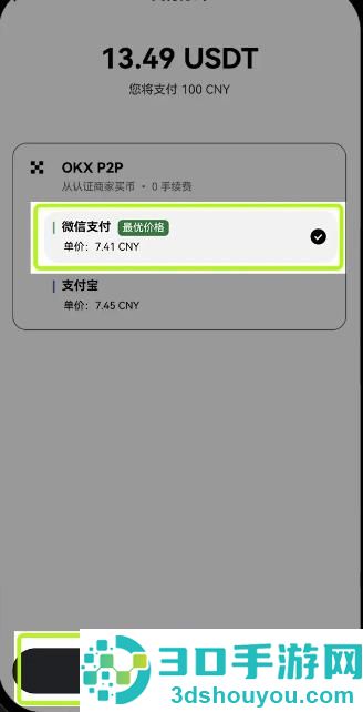 ZB交易所app官方下载
