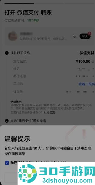 ZB交易所app官方下载