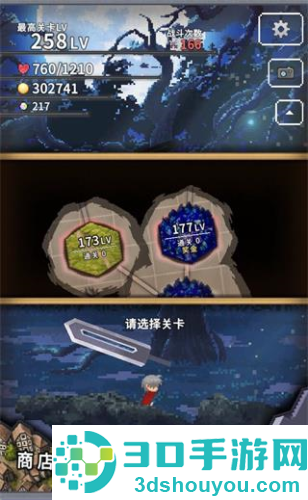深红剑安卓