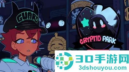 cryptidpark最新版本