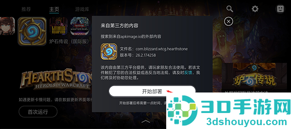 Kuyo手游平台