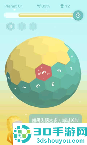 星球清洁公司手机游戏