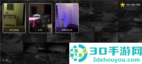 超自然公司伪人监控新版本
