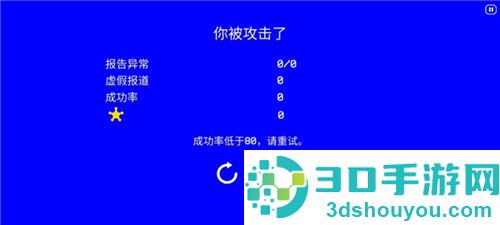 超自然公司伪人监控新版本