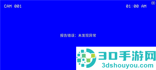 超自然公司伪人监控新版本