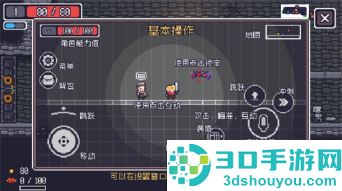 贪婪地牢最新版(Dungreed)