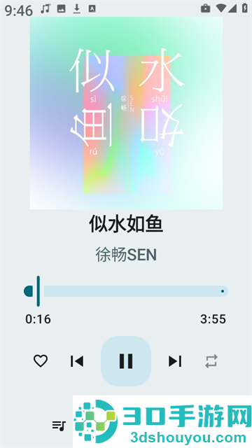 听点音乐app