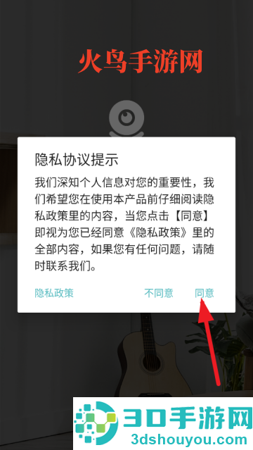 JXLCAM网络视频监控系统app
