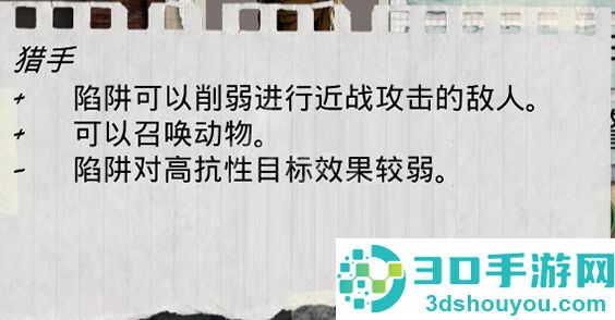 尸变纪元手机版(Dead Age)