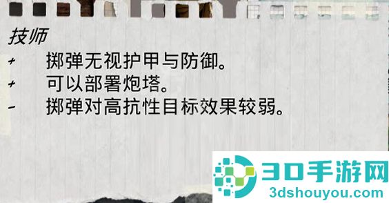 尸变纪元手机版(Dead Age)