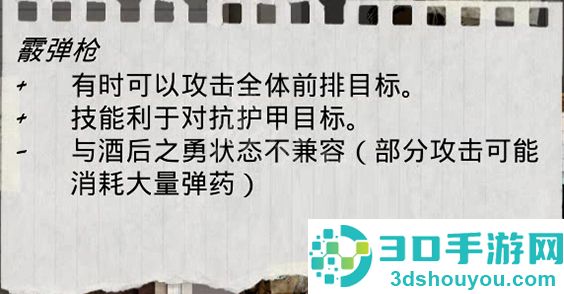 尸变纪元手机版(Dead Age)