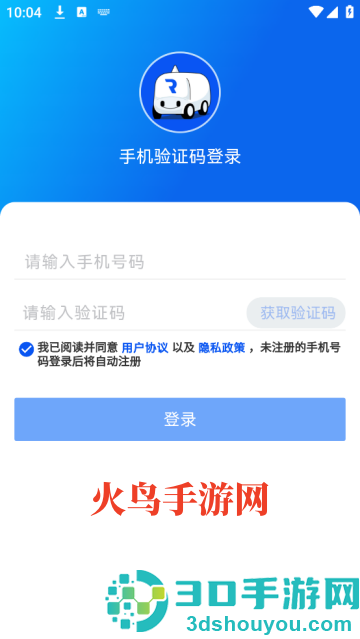 犀牛站长最新版