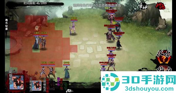万千群侠世界无敌版