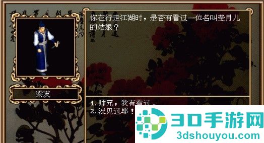 万千群侠世界无敌版