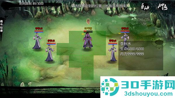 万千群侠世界无敌版