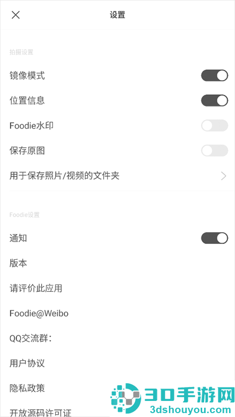 美食相机foodie