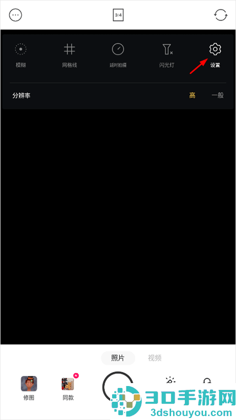 美食相机foodie