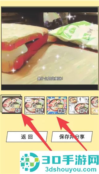 美食相机foodie