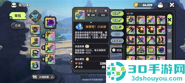 英勇之地官服下载安装最新版