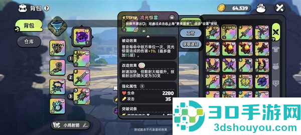 英勇之地官服下载安装最新版