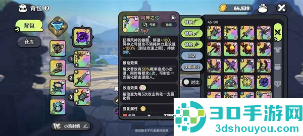 英勇之地官服下载安装最新版
