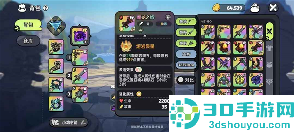 英勇之地官服下载安装最新版