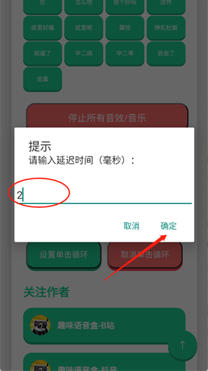 别酱盒app最新版下载