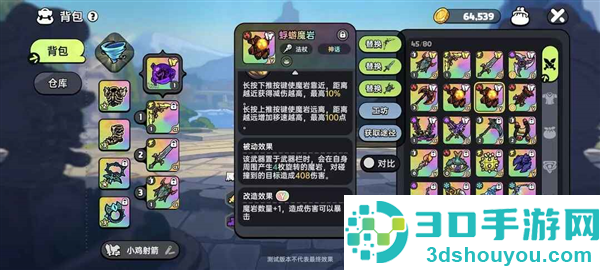 英勇之地官服下载安装最新版
