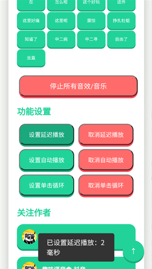 别酱盒app最新版下载