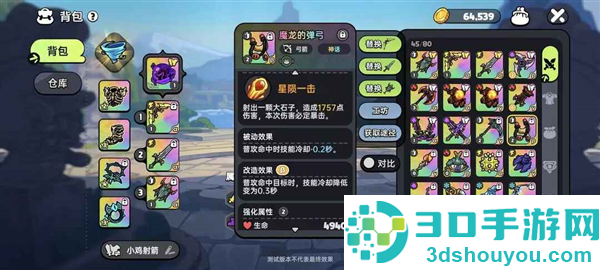 英勇之地官服下载安装最新版