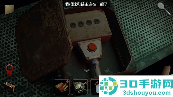 另一个明天安卓汉化版