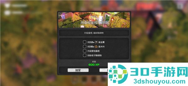 DYS MANTLE游戏
