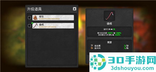 DYS MANTLE游戏