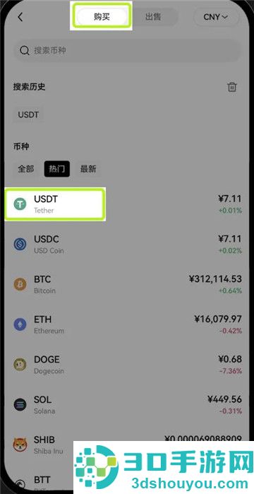 易优官方app下载