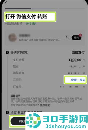 易优官方app下载