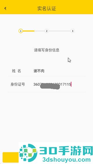 蜜罐快递管家最新版本