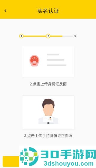 蜜罐快递管家最新版本