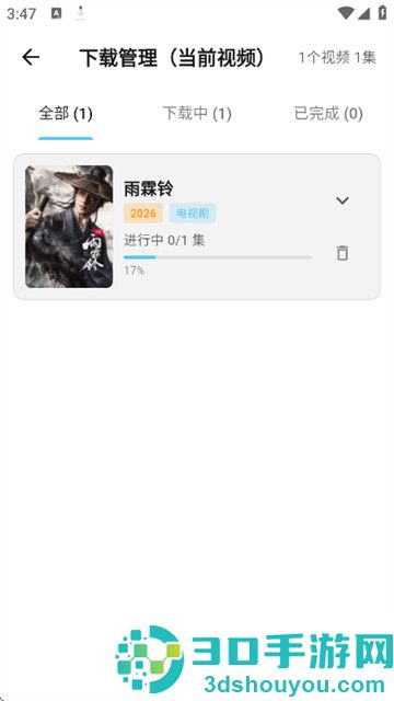 追忆影视app免费版