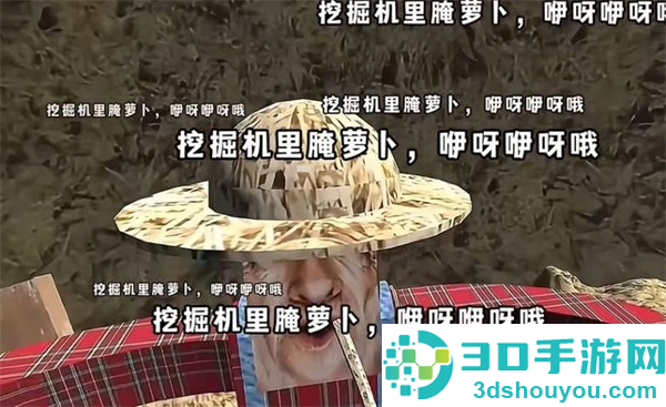 挖掘机里腌萝卜手机版下载(约翰的农场)