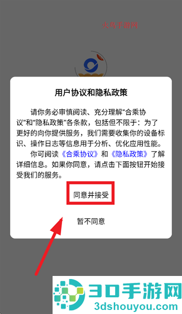 滴选司机端app官方下载安装最新版本