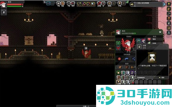 星界边境汉化版下载(OpenStarbound Mobile)