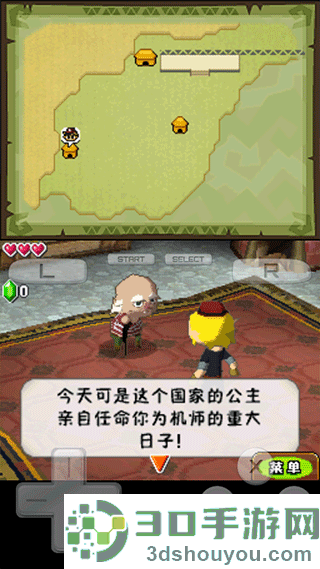drastic模拟器