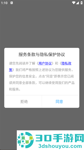 猪猪招财最新版下载