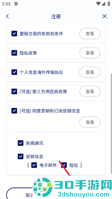 大韩航空官方下载
