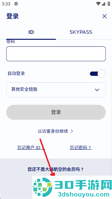 大韩航空官方下载