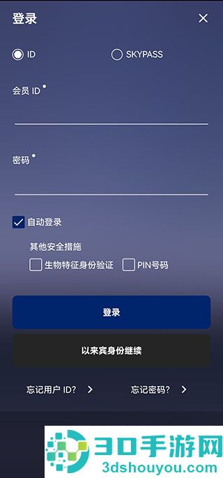大韩航空官方下载