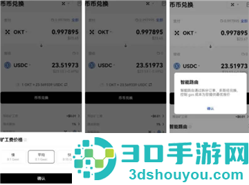 otc交易软件免费下载