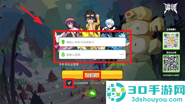 闯词星球英语app