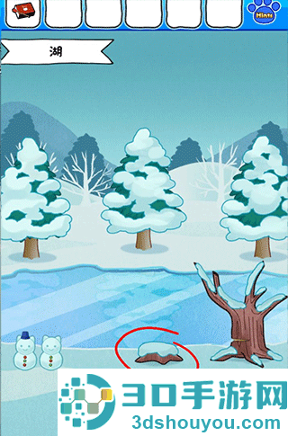 白猫的雪山救援测试服