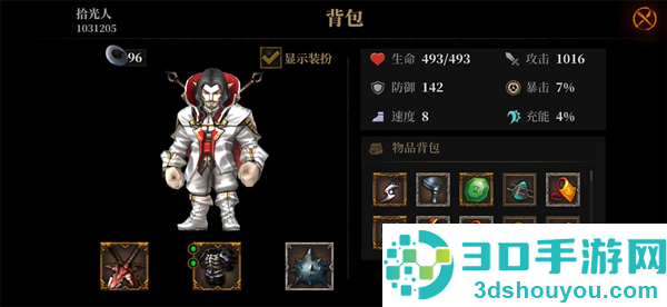 暗魔领主下载